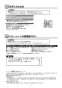 TOTO YKA25S 取扱説明書 商品図面 施工説明書 ベビーシート 取扱説明書3