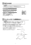 TOTO YKA41R 取扱説明書 商品図面 フィッティングボード 取扱説明書3