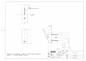 TOTO YRH902 取扱説明書 商品図面 施工説明書 ローブフック 商品図面1