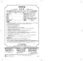 TOTO YT406S4R 取扱説明書 商品図面 施工説明書 タオル掛け 取扱説明書2