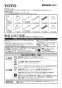 TOTO YT406W6 取扱説明書 商品図面 施工説明書 二段式タオル掛け 取扱説明書1