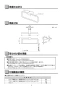 TOTO YT43 取扱説明書 商品図面 タオルリング 取扱説明書2