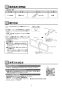 TOTO YT43 取扱説明書 商品図面 タオルリング 取扱説明書3