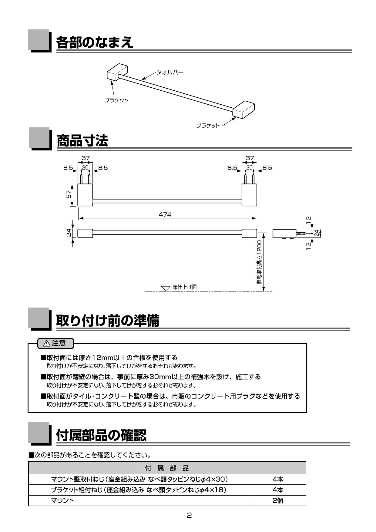 最新のデザイン プロジェクトミュー ブレーキパッド   前後