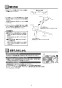 TOTO YT43S4 取扱説明書 商品図面 タオル掛け 取扱説明書3