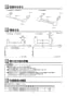 TOTO YT500S6#NW1 取扱説明書 商品図面 分解図 タオル掛け 取扱説明書2