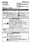 TOTO YT801S6 取扱説明書 商品図面 分解図 タオル掛け メタル・ハード Bシリーズ 取扱説明書1