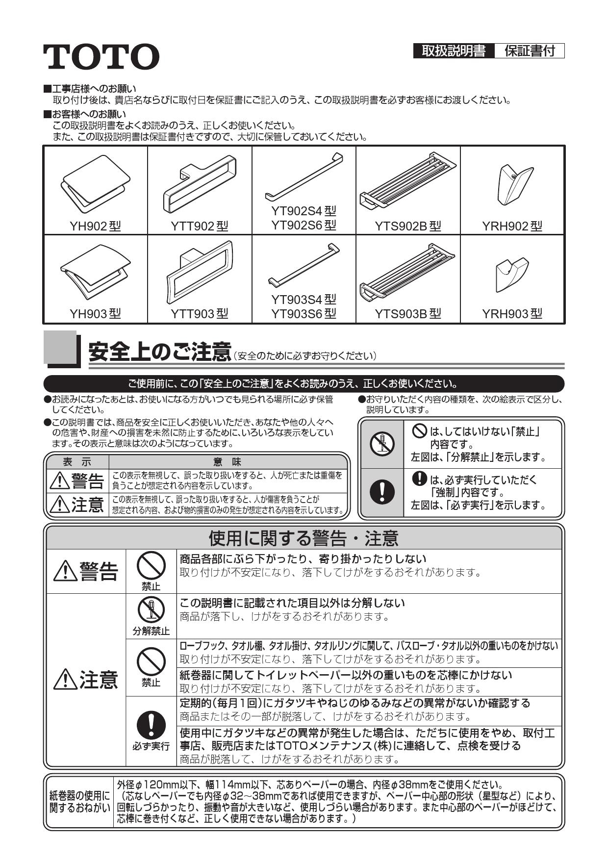 お買い得品東和産業 洗濯ハンガー ネオスール ミニパラソルハンガー 10本掛け ブルー 約φ43×高さ24cm 洗濯機 東和産業 洗濯ハンガー Latterior ラテリア パラソルハンガー 20本掛け ブルー ブラウン 約φ78×49.5cm