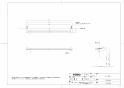 TOTO YT903S6 取扱説明書 商品図面 施工説明書 タオル掛け 商品図面1